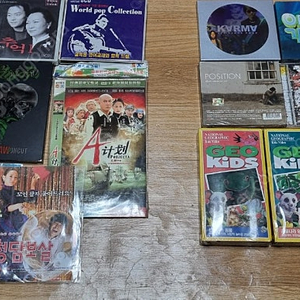 CD/DVD/VHS TAPE 등 일괄판매