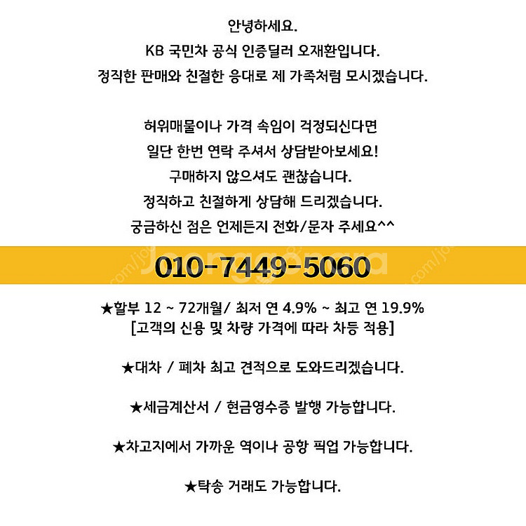 [쉐보레]올란도 1.6 디젤 퍼펙트 블랙 (7인승) ★...--1