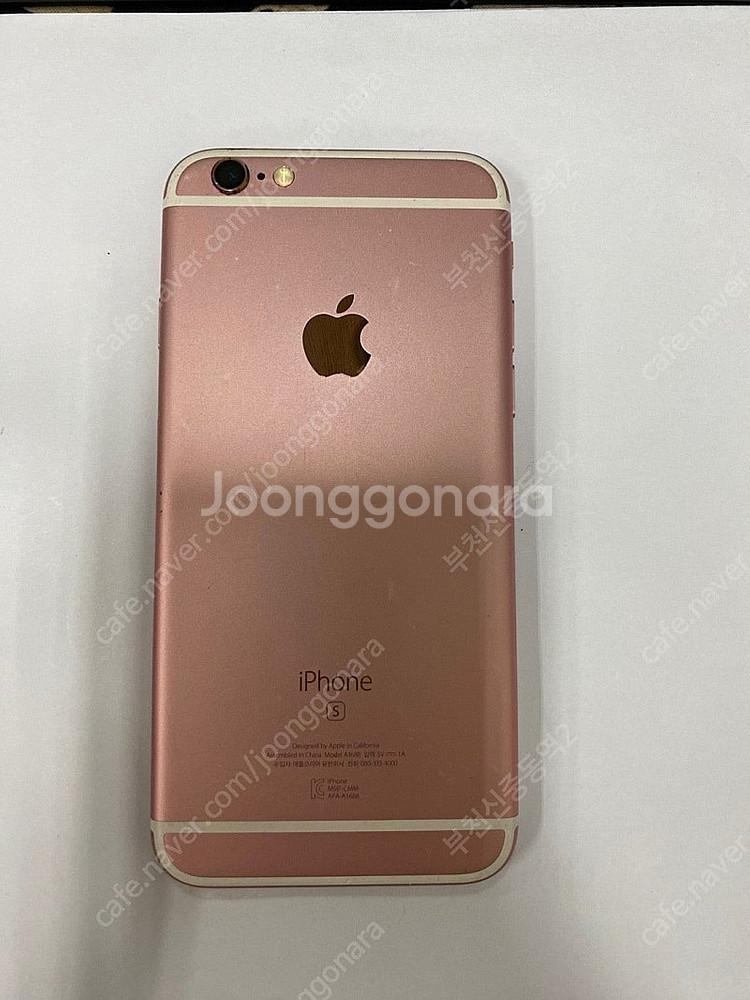 198020 아이폰6S 로즈골드 액정SS급 16GB 무...--0