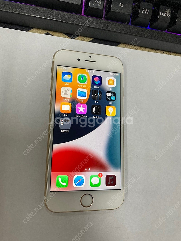 025748 아이폰6S 골드 액정SS급 64GB 무잔상...--2