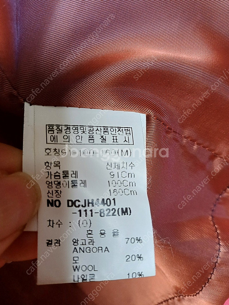 데코 앙고라모직 숏자켓55~66 더블버튼자켓 핑크숏자켓--5