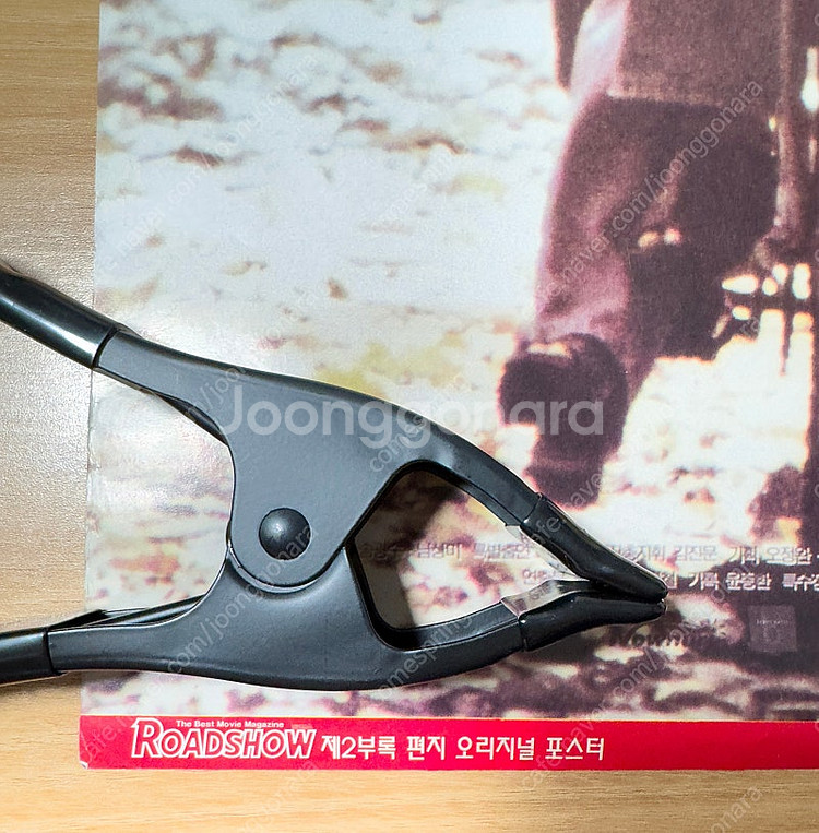 [대형영화포스터] 박신양&최진실의 편지 (53X77.4...--1