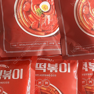 형부떡볶이 팔아요