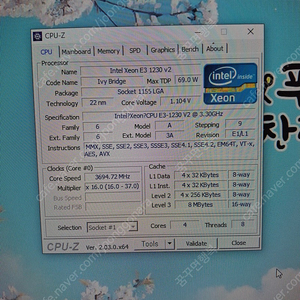 컴퓨터본체 i7 3770동급