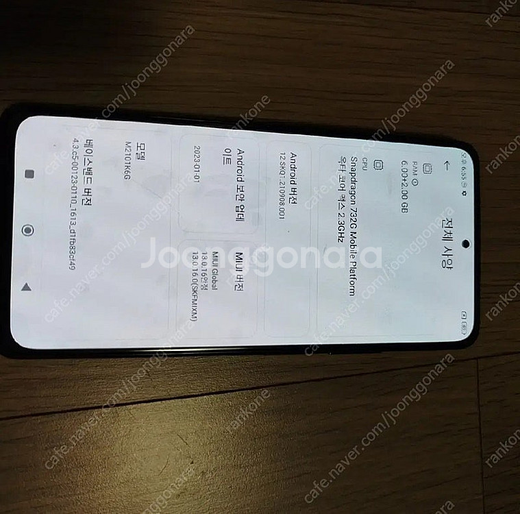 레드미노트 10프로 홍미--0
