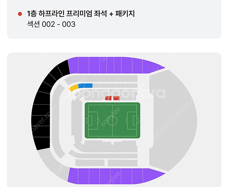 4월21일 런던 20:00시 토트넘vs노팅엄 티켓 양도...--0