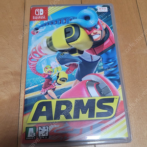 arms