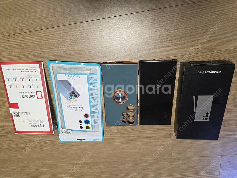 [부산]갤럭시S24 울트라 512 자급제 올갈이 (삼성...--0