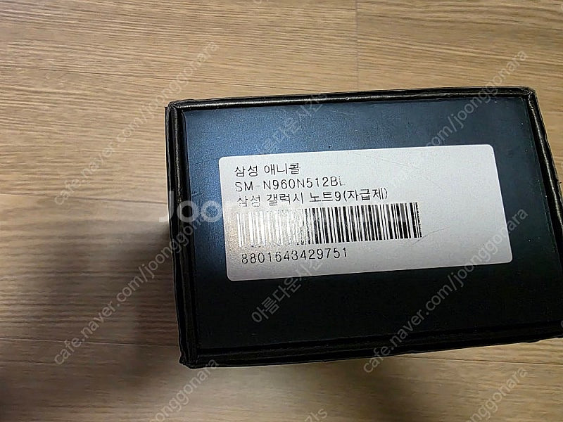 [부산]갤럭시 노트9 512 자급제 폰--1