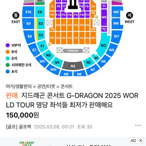 지드래곤 콘서트 사기 주의 ' Kanlyo ' ' 농협 359-1094-7477-01 신재연 '