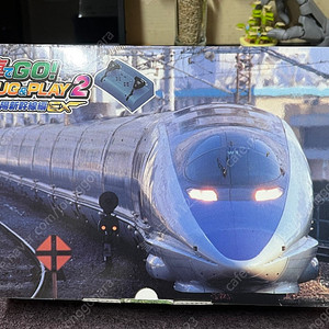 전차로 고! 플러그 앤 플레이 2 산요신칸센편ex