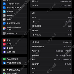 아이패드 프로 11 m4 2tb 셀룰러 + 펜슬프로 판매합니다 :)
