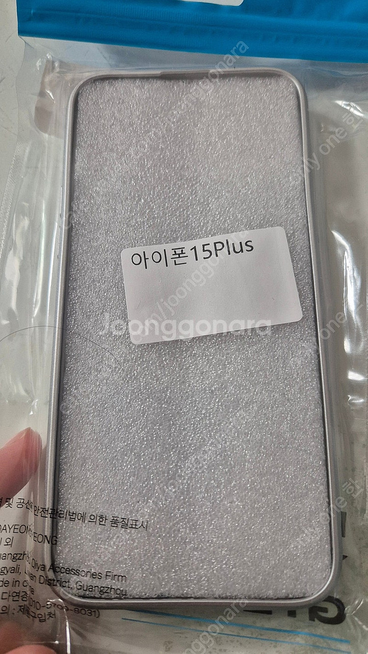 아이폰15Plus 강아지 폰케이스--1