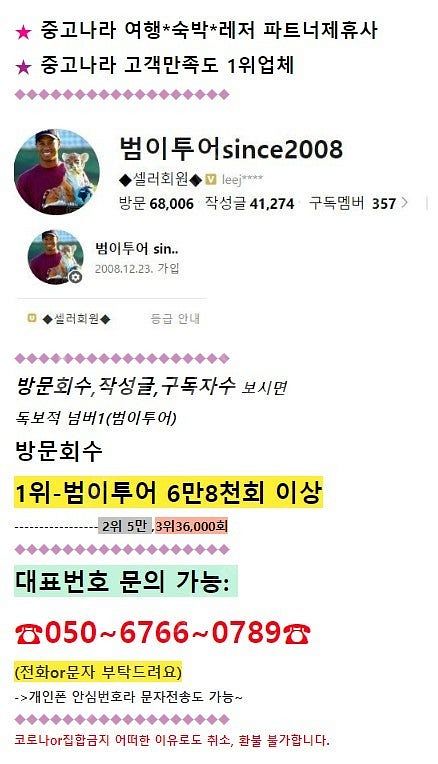용평 리프트권~3만부터(반일,주간,오후야간)~모나 용평...--1