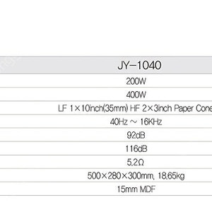 카날스 스피커 팝니다