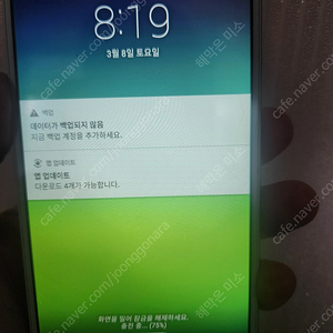 lg 스타일러스2(F720L)