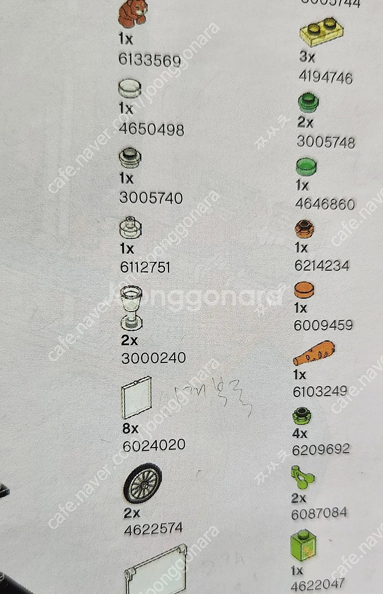 레고 프렌즈 41340--2