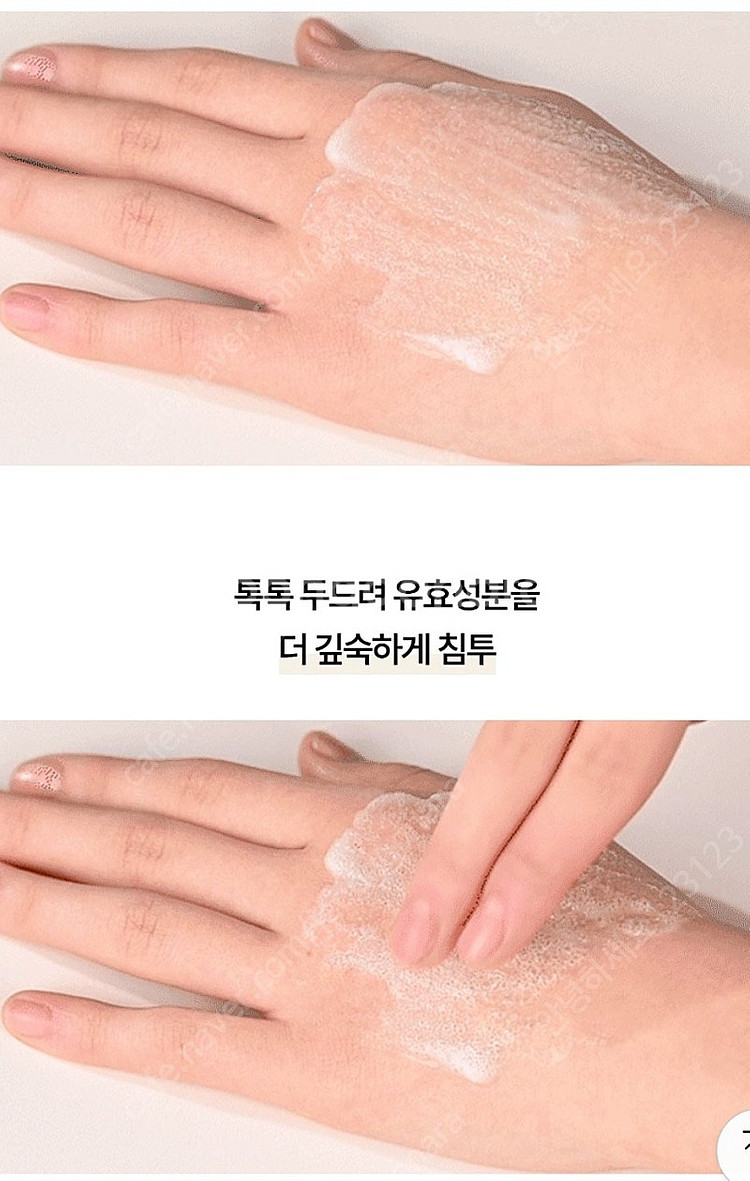 반클레오 프리미엄 엔리치 세럼--4