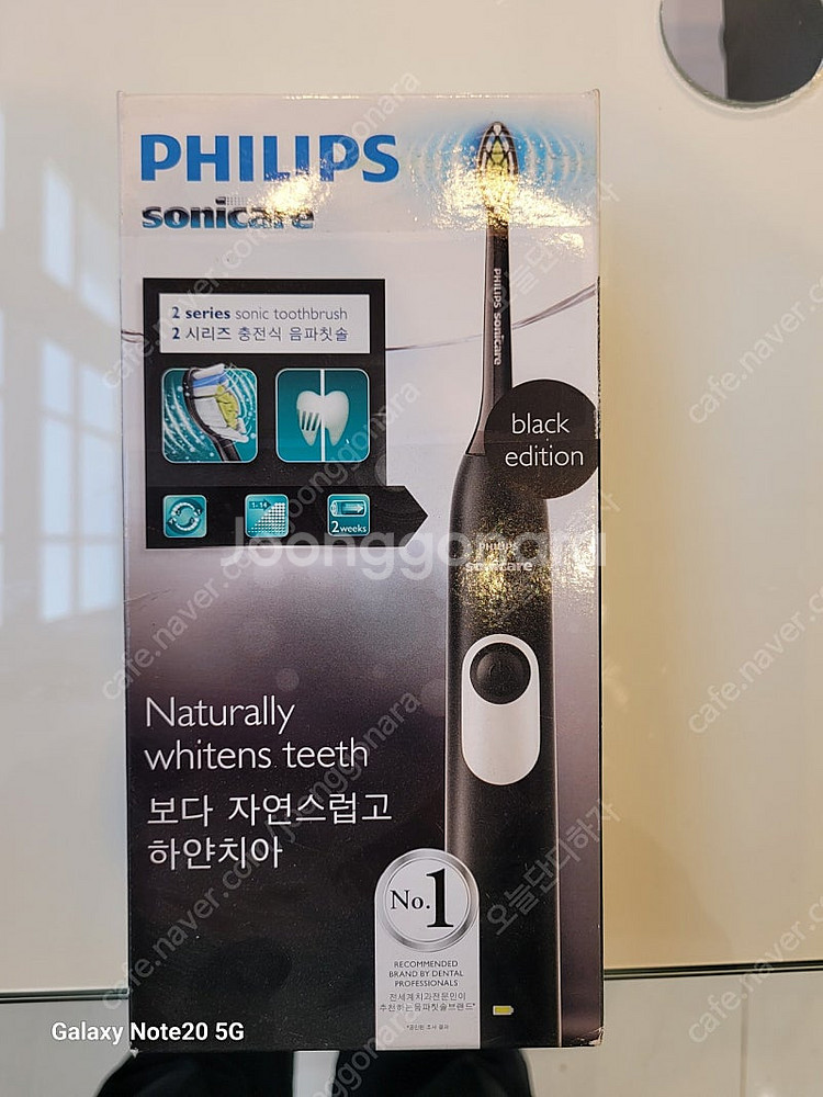 필립스 전동칫솔 필립스 소닉케어 2 시리즈 HX6322...--0