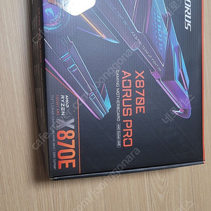 X870E aorus pro