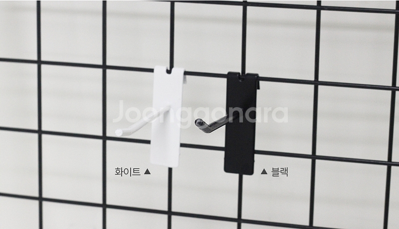타공판 스페이스월 휀스망 인테리어 소품걸이 후크 가방걸...--4