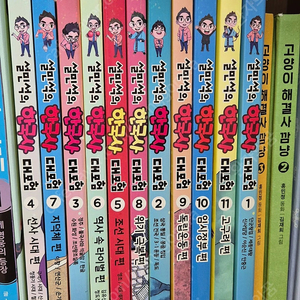 설민석의 한국사 대모험 (1~11권)