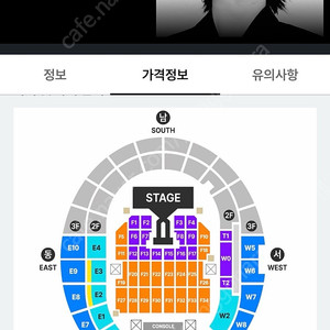 지드래곤 막콘 콘서트 티켓