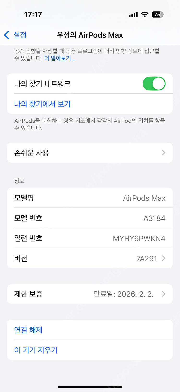 에어팟 맥스 미드나이트 색상 새제품급 팝니다. C타입 ...--6