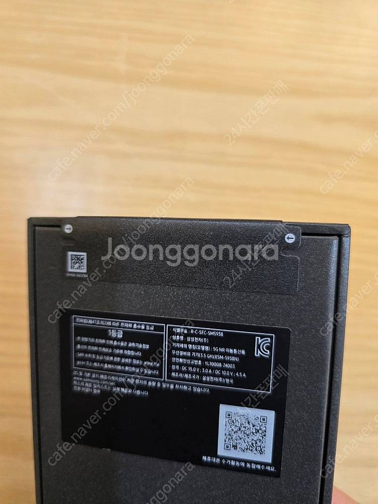 갤럭시s25울트라화이트실버512gb 자급제미개봉판매합니...--1