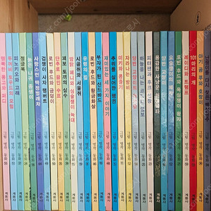 계몽사 디즈니그림 명작 전집