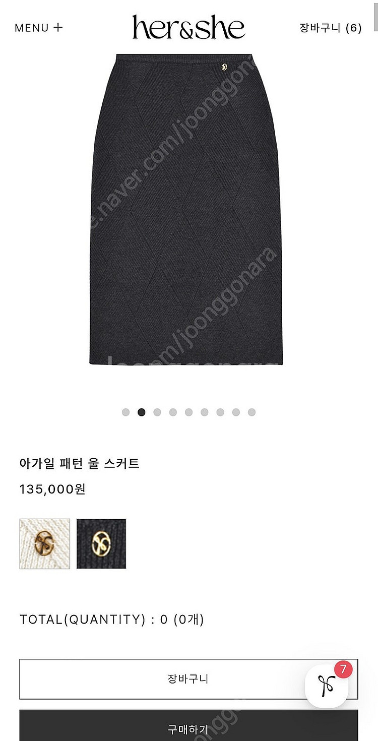 허앤쉬 아가일 패턴 니트셋업 (차콜)--1