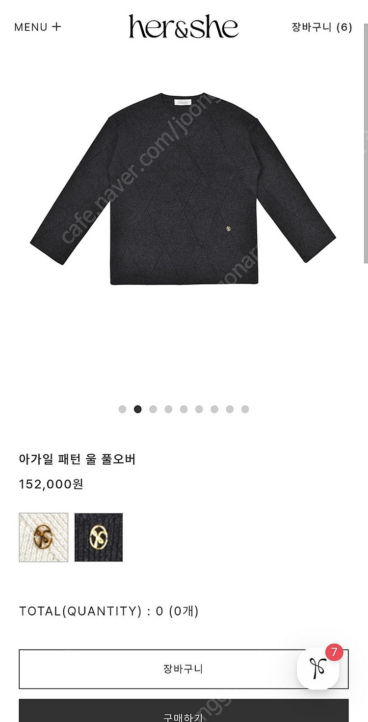 허앤쉬 아가일 패턴 니트셋업 (차콜)--2