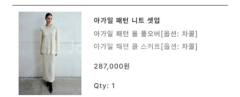 허앤쉬 아가일 패턴 니트셋업 (차콜)--3