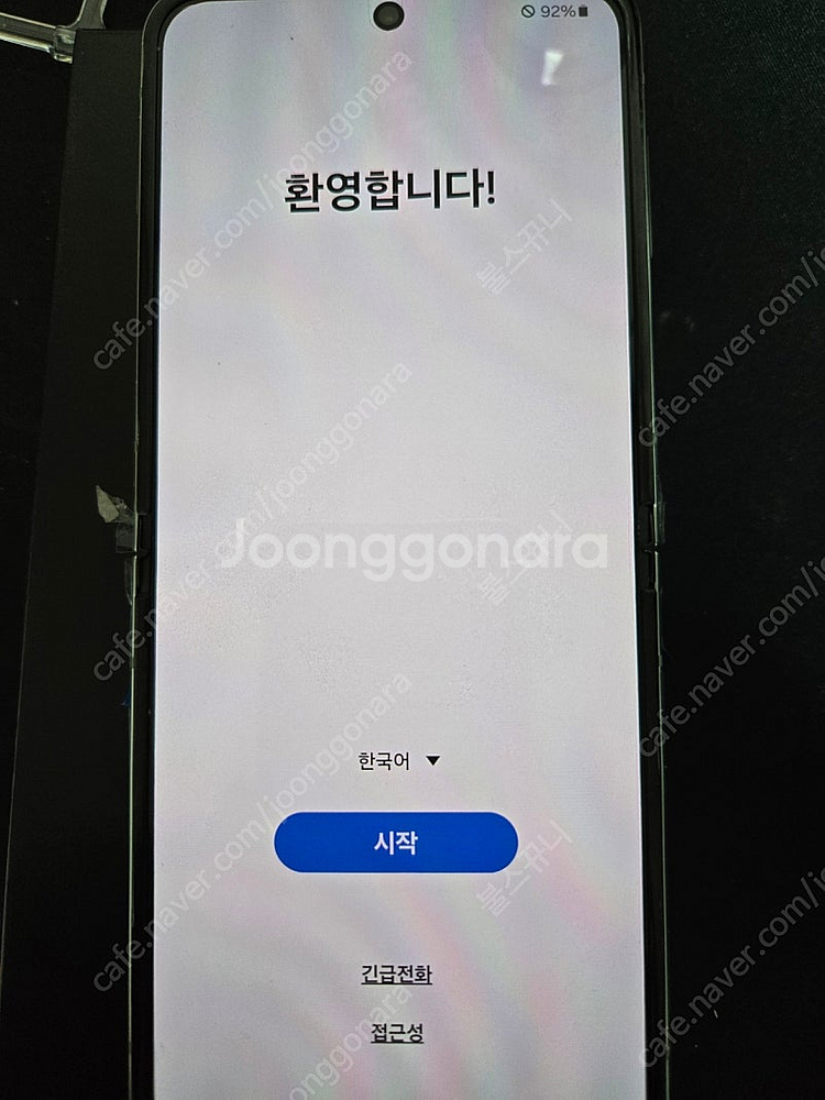 갤럭시 z플립5 민트 512 기가 올교체완료 삼케플 o--0