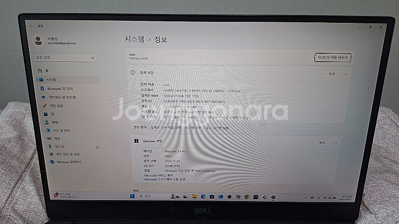 델 프리시젼 5530 워크스테이션 저렴--2