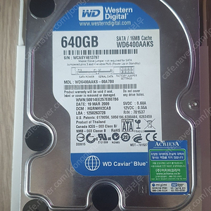 PC 게임 HDD 팝니다. 가격 다운