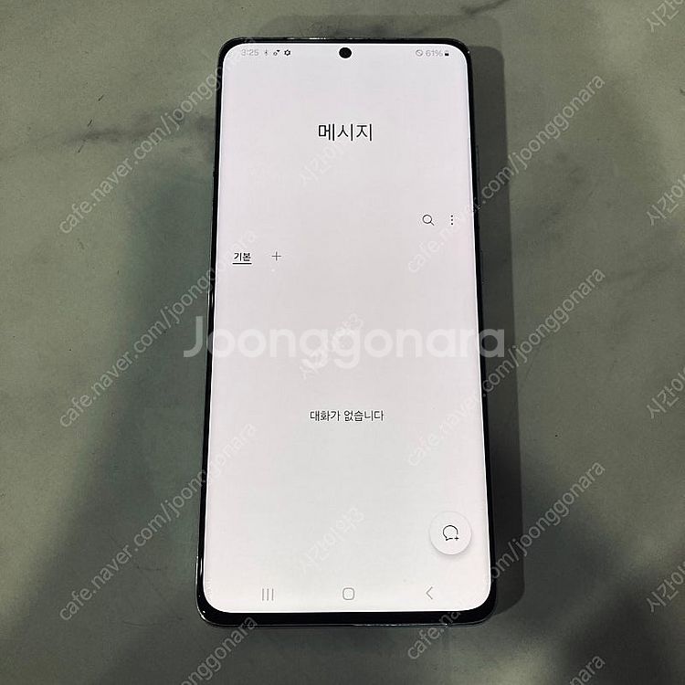 갤럭시 S21울트라 실버 512대용량 무잔상 깔끔한기기...--5