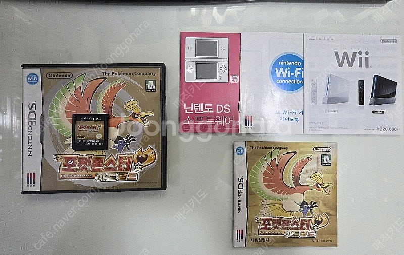 [3DS] 포켓몬스터 하트골드, 소울실버 판매합니다.--6