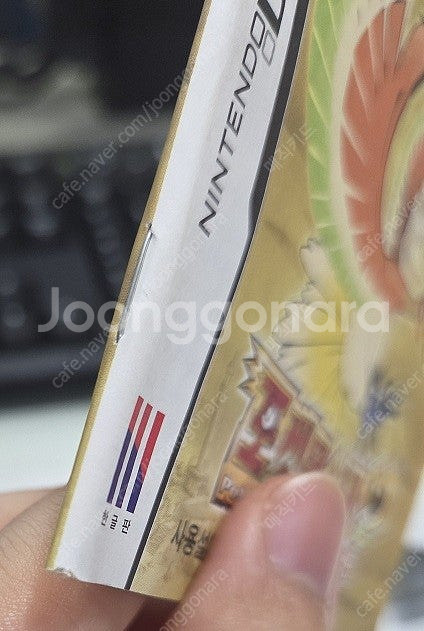 [3DS] 포켓몬스터 하트골드, 소울실버 판매합니다.--8