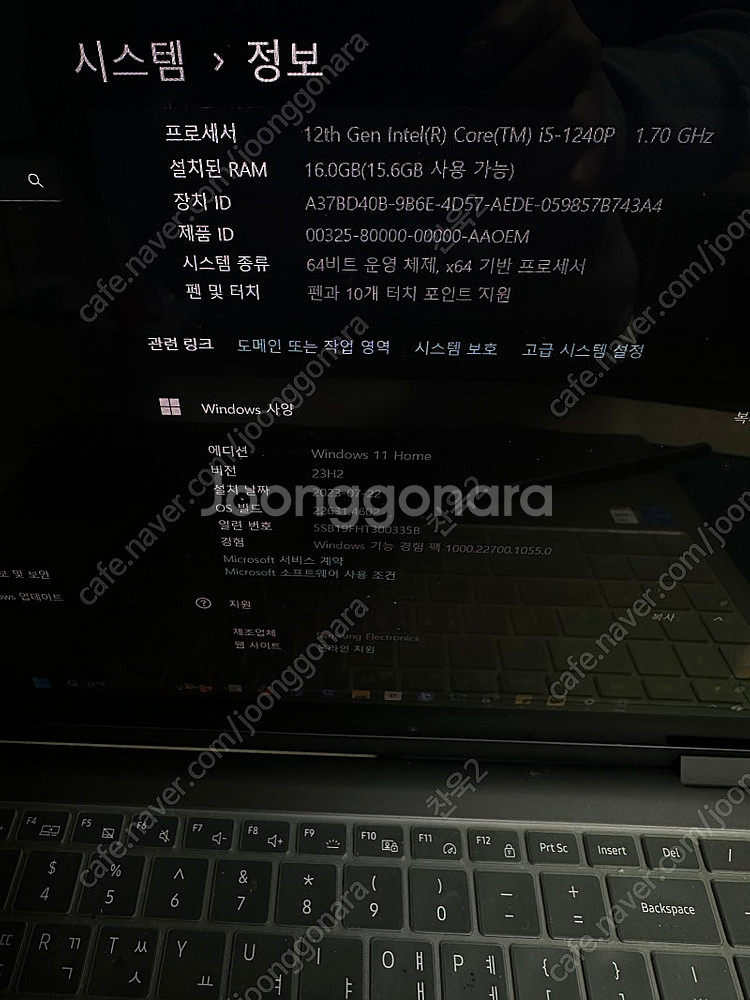 Galaxy Book2 Pro 360 삼성노트북 판매(...--2