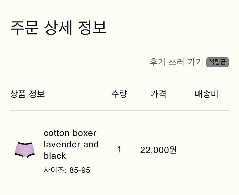 taxte 텍스테 박서 브리프--1