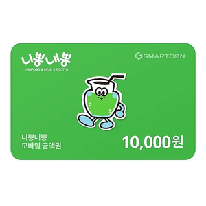 니뽕내뽕 기프티카드 1만원