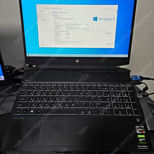 HP 라이젠 4800H + GTX1660Ti 노트북