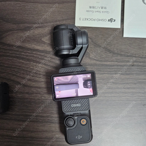 DJI OSMO POCKET 3 디제이아이 오