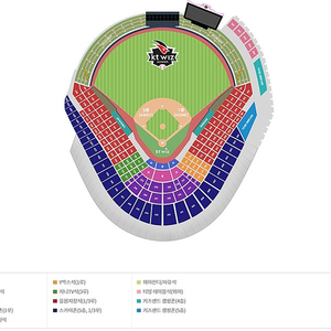 3월 8일(토) LG vs KT 시범경기 개막전 3루 응원지정석 2연석 양도