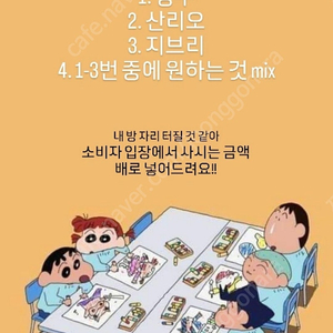 혜자 캐릭터 랜박