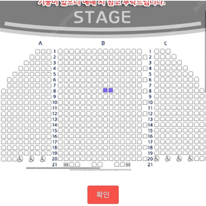 3월9일 뮤지컬 알라딘 1층 8열 정중앙 2연석