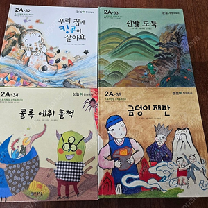 대교 눈높이 창의독서 15권 (수학, 과학, 음악, 철학동화)