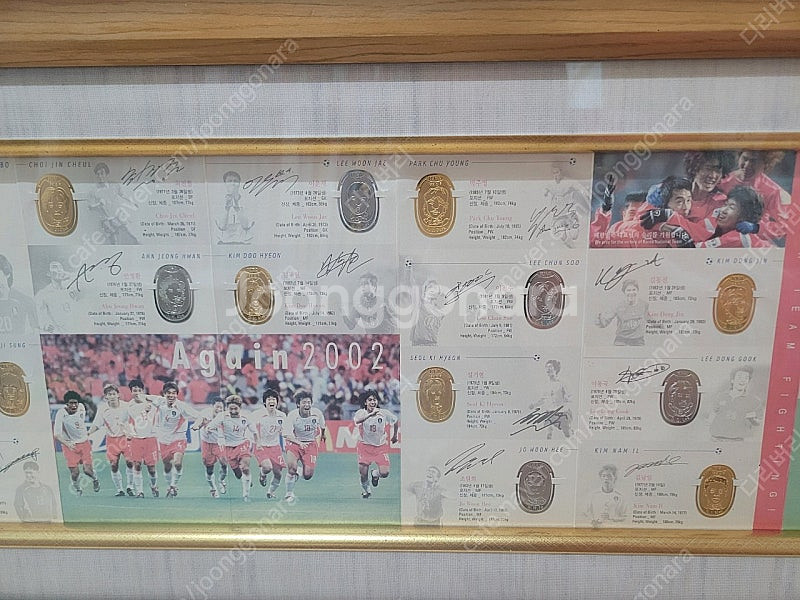 2002 월드컵 기념액자 (부산직거래만)--2