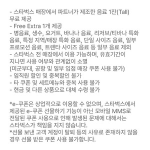 별쿠 오늘까지